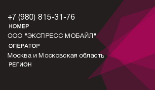 9808153176